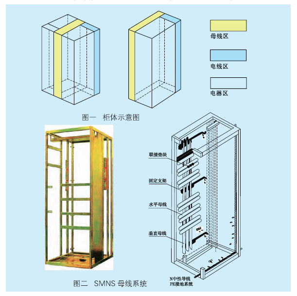 櫃體示意圖.png